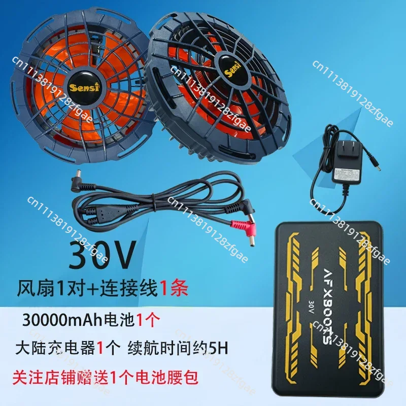 Ventilador de Roupa Sem Escova - Outdoor Powerbank avaliação e preço